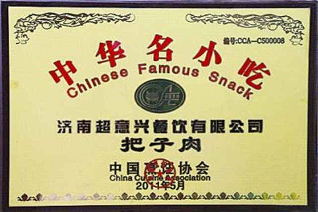 超意兴怎么加盟