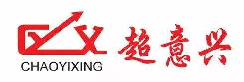 超意兴加盟多少钱